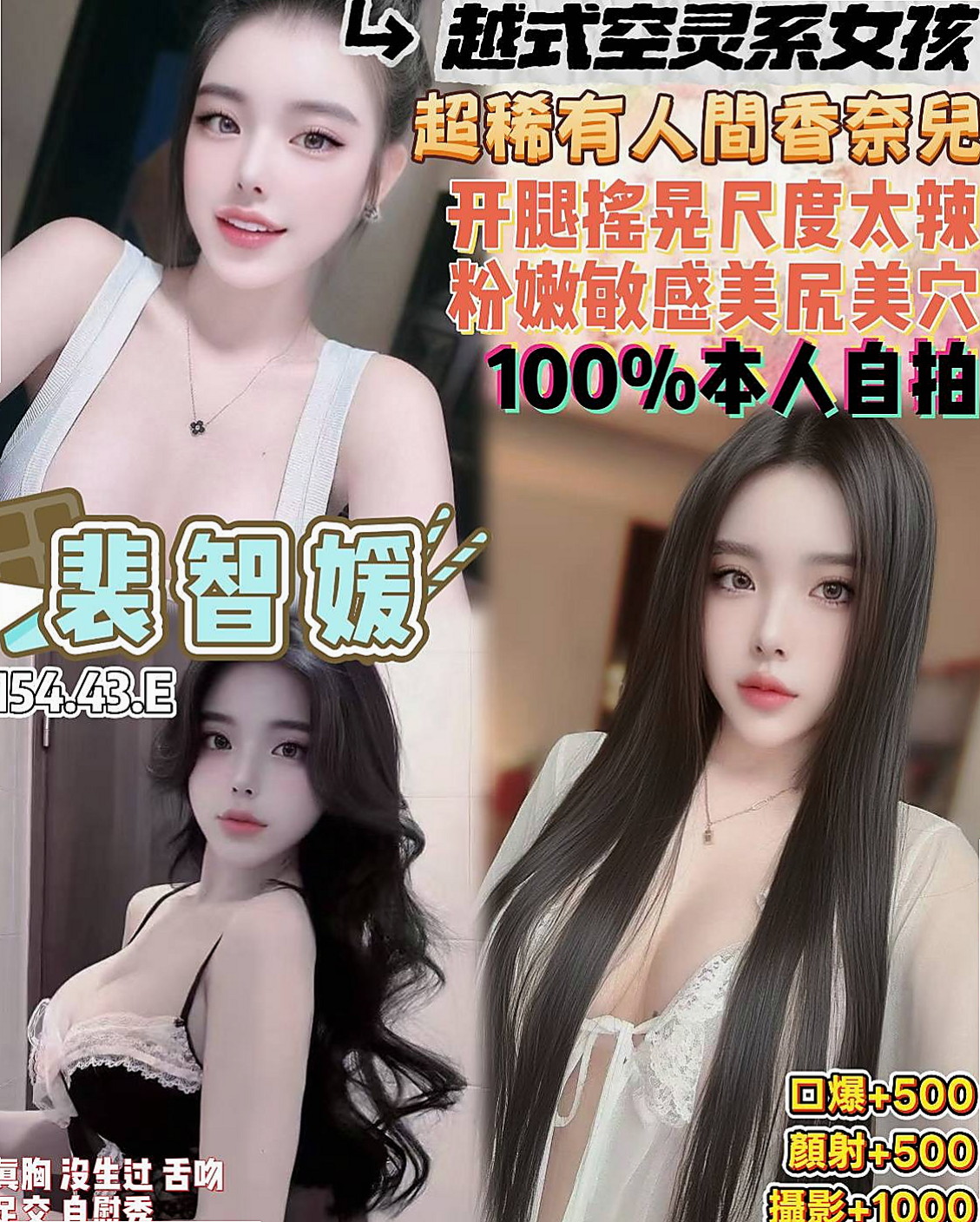 香茹∣橋頭找小姐∣混血兒∣身高170cm∣體重55kg∣胸圍D罩杯∣年齡21歲∣全身散發著活力 皮膚白嫩   豐滿可口的水蜜桃 口感超贊